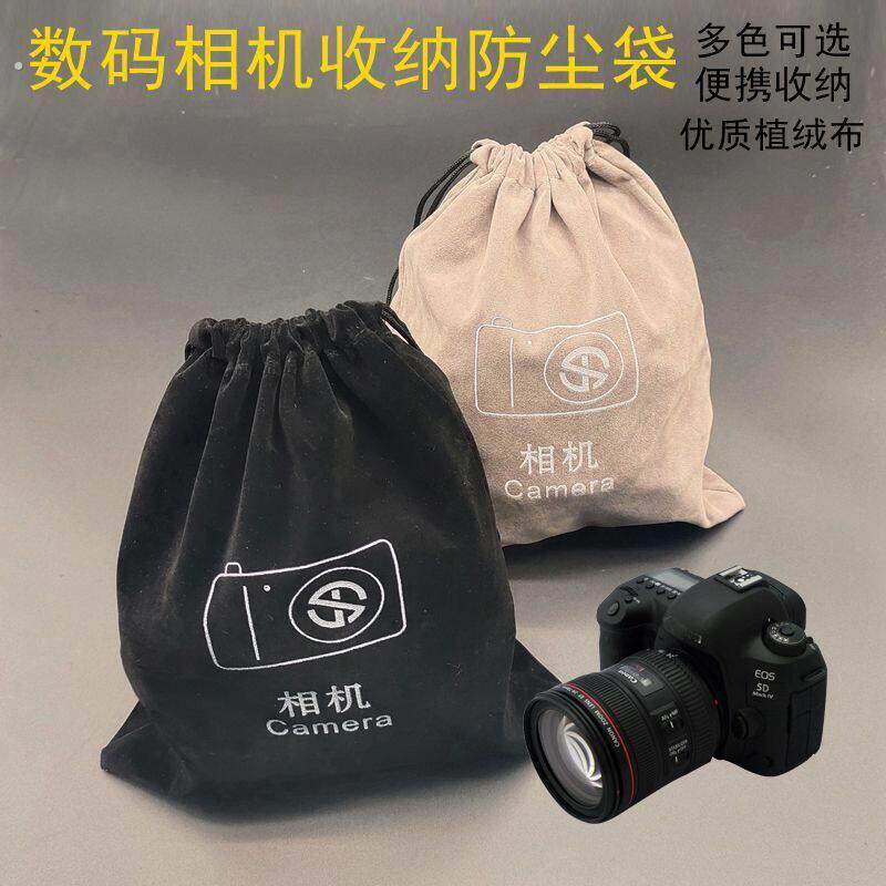 外出单眼相机内胆防尘保护口袋耳机数码电子产品旅行绒布收纳袋子