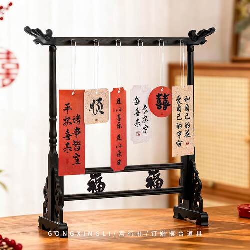 订婚宴摆台布置装饰全套糕点喜饼摆盘桌面小摆件拍照道具结婚茶几