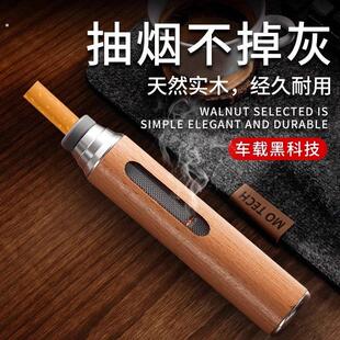 车载烟灰缸懒人抽烟不掉烟灰神器汽车内吸烟免弹灰车用防飞灰烟套