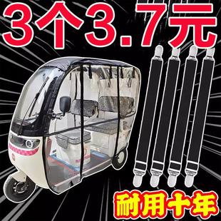 电动三轮车车棚雨蓬小巴士三轮雨帘加厚全透明皮革双层防风全封闭