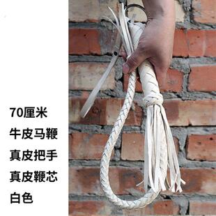 打用品鞭子影视表演真皮短鞭马匹拍戏道具骑马鞭防身驯马马术长鞭