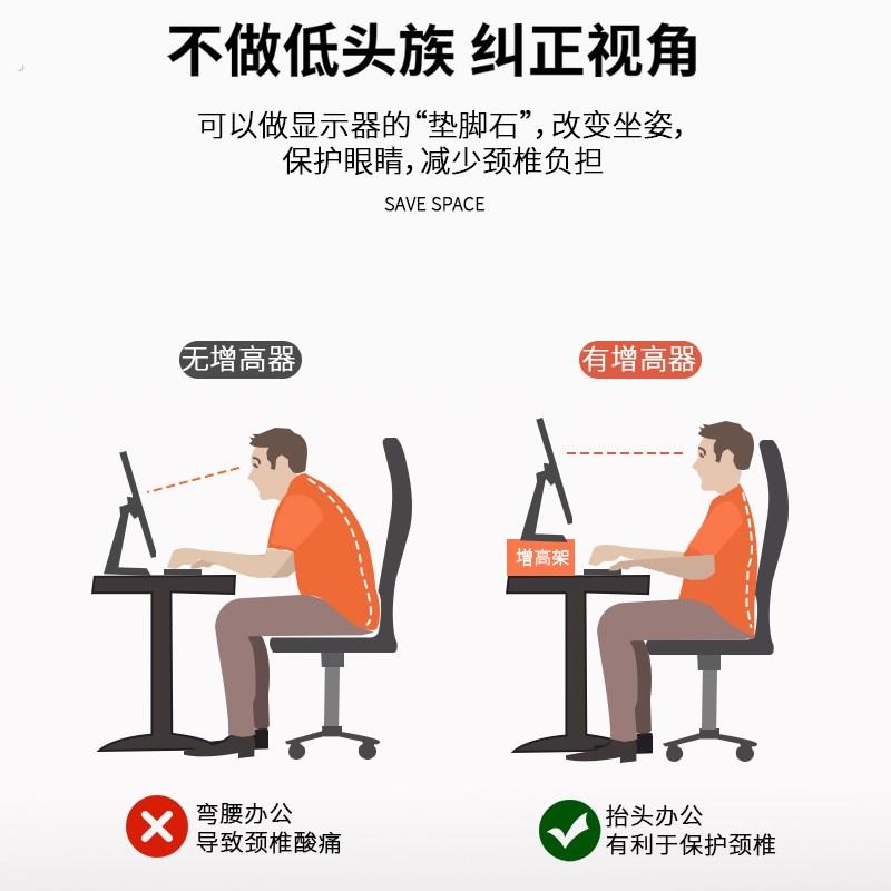 书桌收纳置物架子办公室桌面电脑增高架工位非实木简易显示器托架