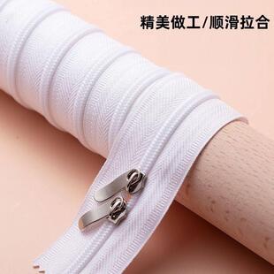 被套被子拉链被罩专用长拉链条做被子拉链被套专用双头双向拉链头
