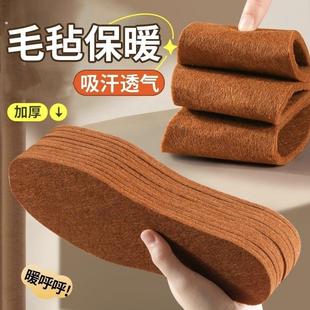 加厚棉鞋 垫防寒保暖运动冬季 垫男女可裁剪防臭鞋 加厚透气羊毛毡鞋