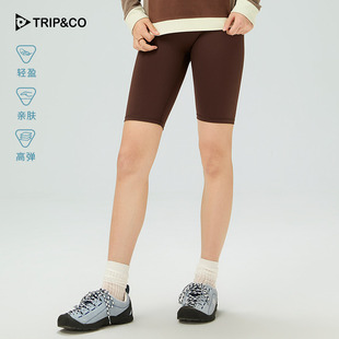 TRIP&CO2025新款女款骑行裤夏季防晒高腰无痕自行车长裤