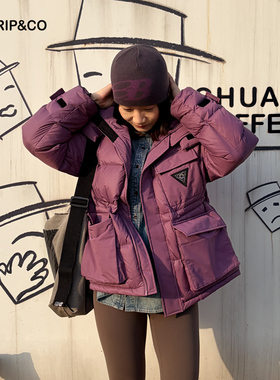 TRIP&CO秋冬新款女款短款收腰舒适透气保暖防风防水拼色羽绒服