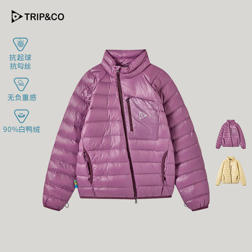 TRIP&CO2025新品短款排骨轻薄男女同款羽绒服90%鸭绒轻薄立领外套