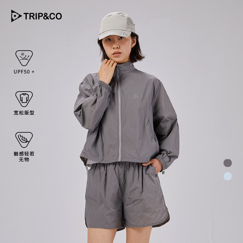 TRIP&CO夏新款原纱防晒衣女款防紫外线轻薄外穿防晒服短裤两件套