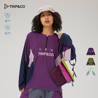 TRIP&CO长袖t恤2025新款宽松慵懒拼色速干长款透气