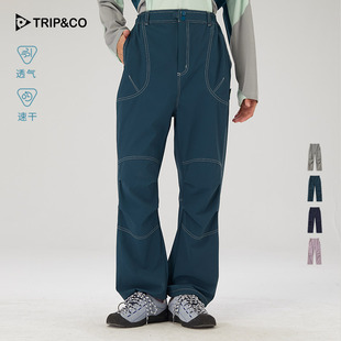 女春夏新款 休闲速干运动裤 宽松直筒户外登山徒步 裤 TRIP&CO工装