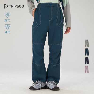 TRIP&CO工装裤休闲速干运动裤女春夏新款宽松直筒户外登山徒步