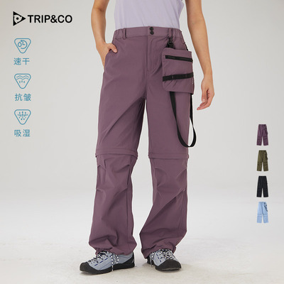 TRIP&CO工装裤男春季大码多口袋工装裤可拆卸裤腿