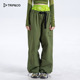 长裤 TRIP&CO男女同款 宽松舒适户外运动排汗防风透气拼色滑雪裤