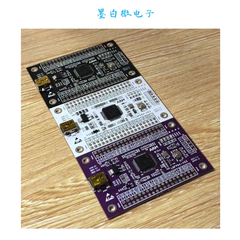 STM32F107RCT6开发板STM32F107RCT6核心板STM32F107RCT6最小系统