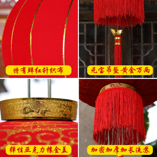 国庆节装 大红灯笼挂饰户外防水植绒婚喜庆乔迁阳台手工中式 饰用品