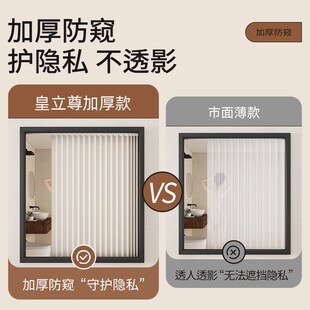 浴室小窗户防窥窗帘折叠防水防霉免打孔卫生间磁吸布帘遮挡帘