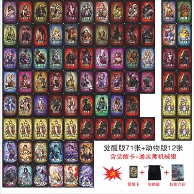 2026新款狼人杀卡牌多人桌游防水防滑耐磨附带技能介绍送收纳袋