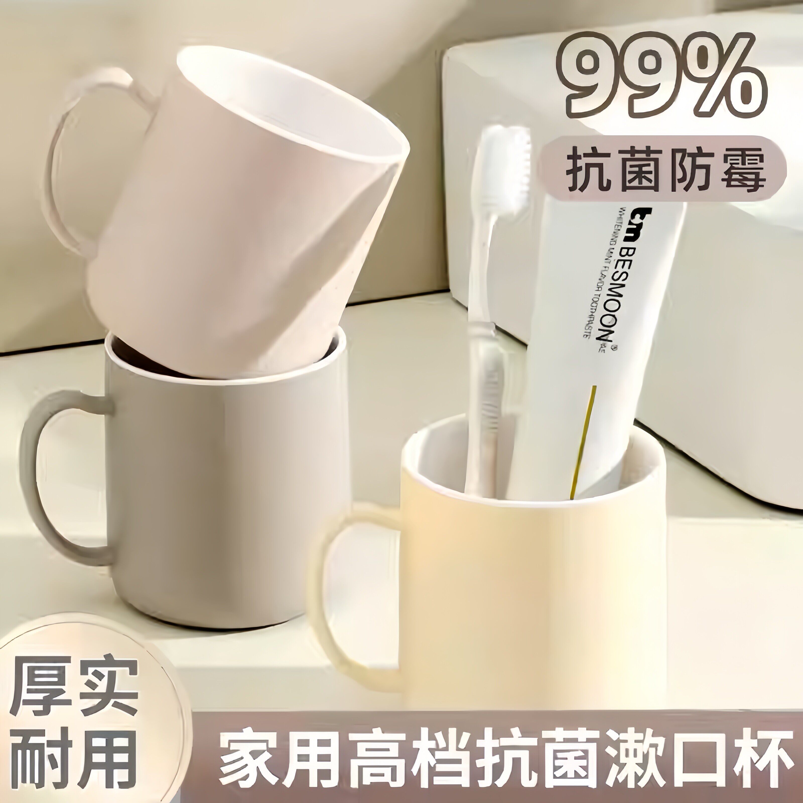 新款加厚洗漱杯情侣学生漱口牙杯