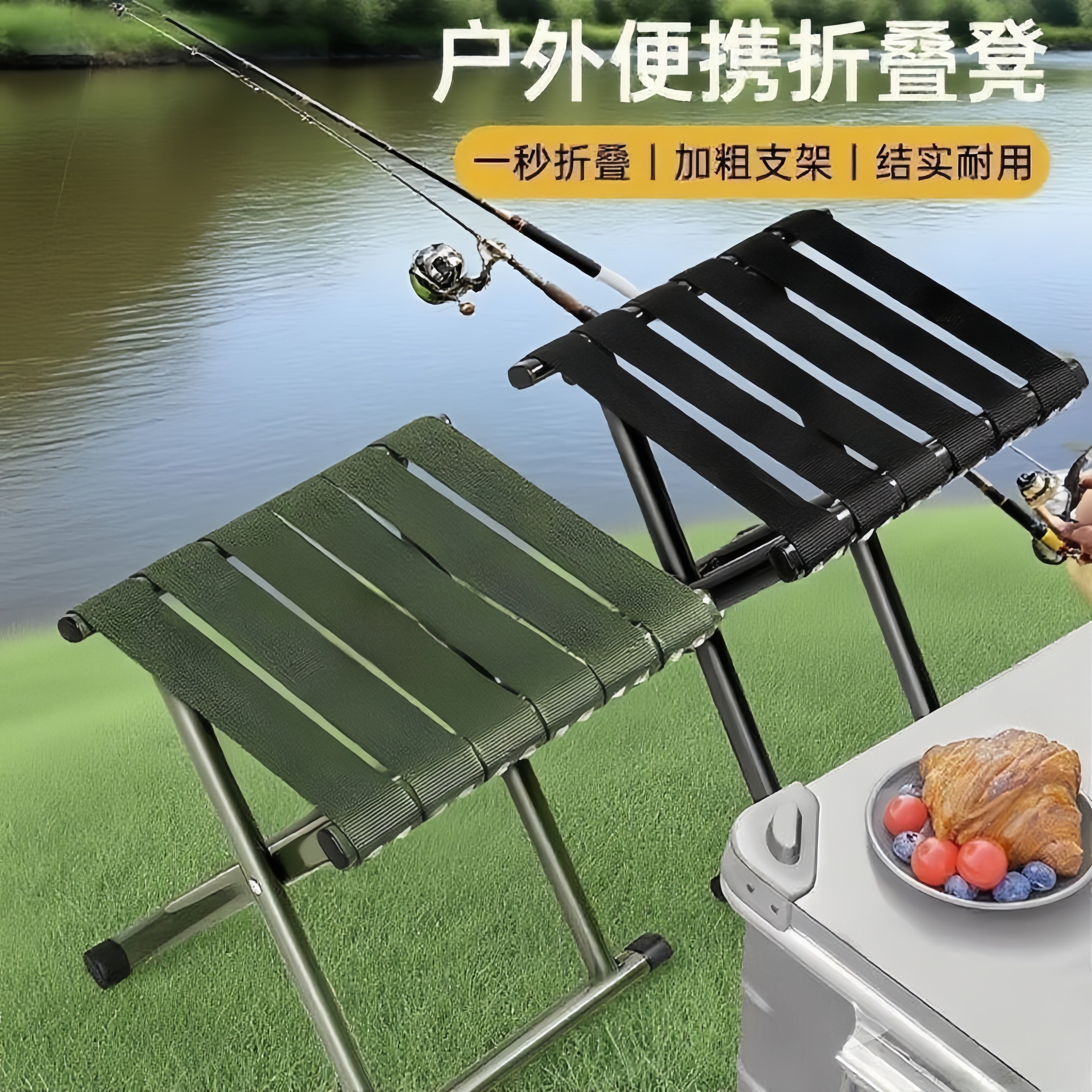 特厚马扎折叠小马扎收纳凳子军训户外钓鱼椅子家用便携两用凳,住宅家具,折叠凳/马扎,淘宝优惠券,粉丝福利购,淘宝优惠卷