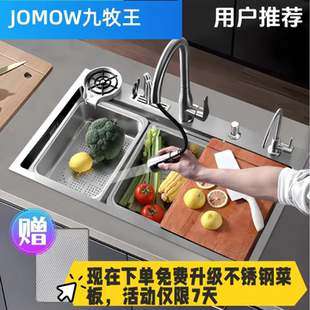 5mm加厚SUS304不锈钢原色刀架厨房纳米蜂窝大单槽洗菜盆厨房水槽