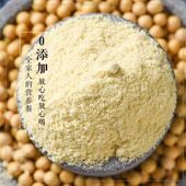 黄豆面粉现磨现发黄豆生粉农家现磨黄豆粉五谷杂粮家用