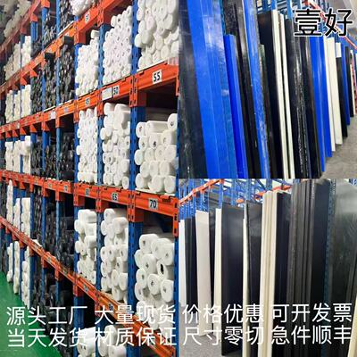 改性耐高温加纤POK PPO PBT PPA PPS PA46 PA9T PP+GF30%板棒定制