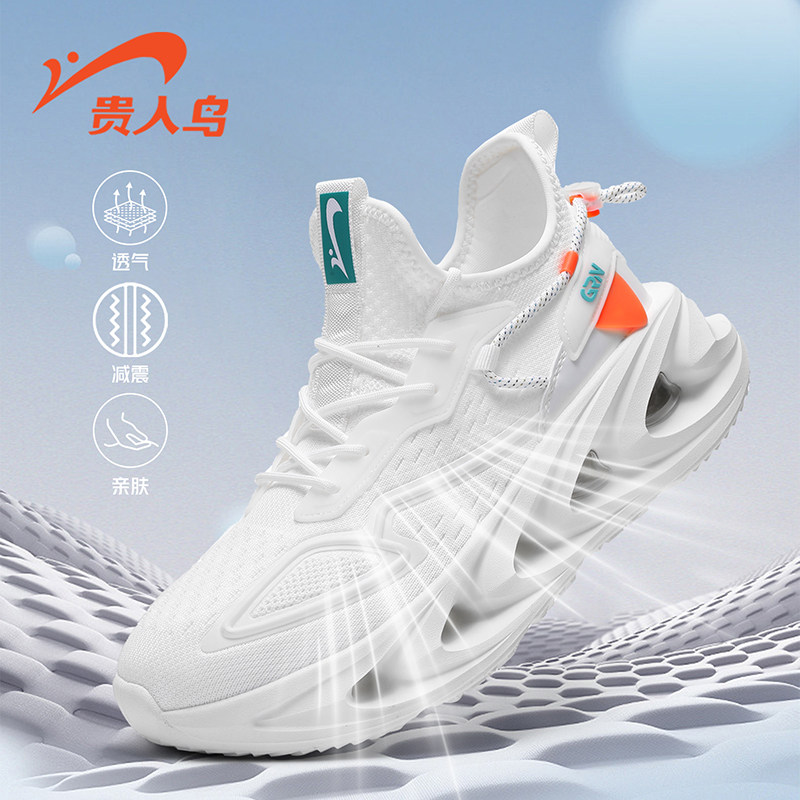 贵人鸟春夏气垫户外休闲透气减震厚底增高男鞋飞织运动鞋F648107