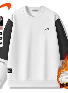 贵人鸟秋冬加绒圆领长袖宽松男女保暖运动舒适休闲卫衣GRN8732S