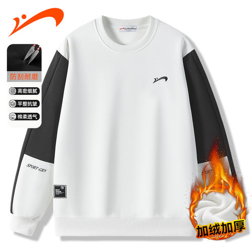 贵人鸟秋冬加绒圆领长袖运动卫衣