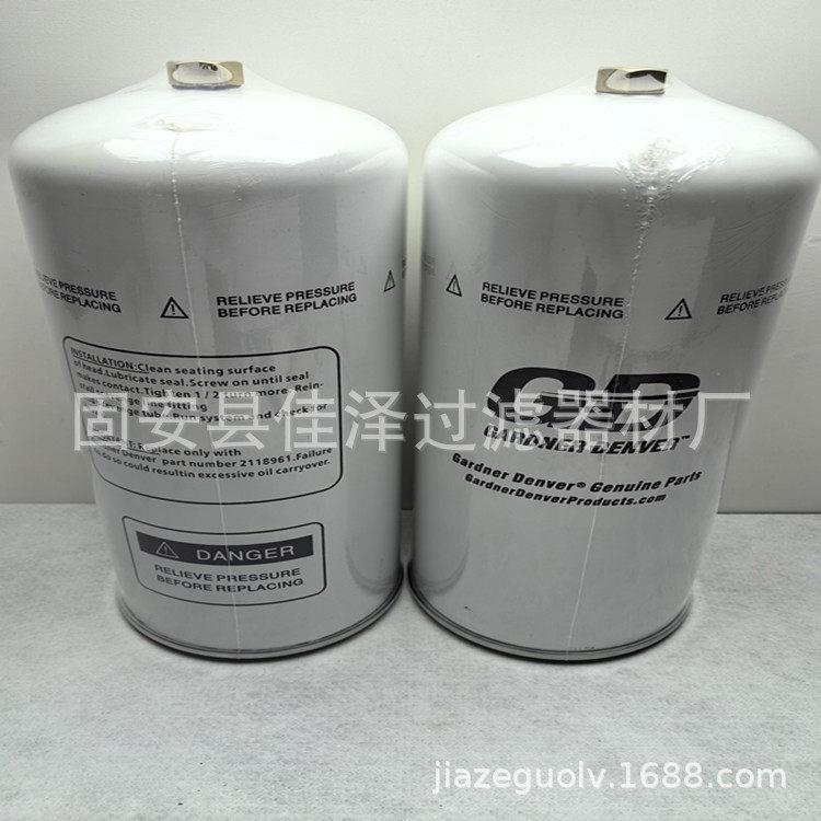 一次性旋装滤芯470002船舶主机润滑油雾滤芯2118961油气分离滤芯
