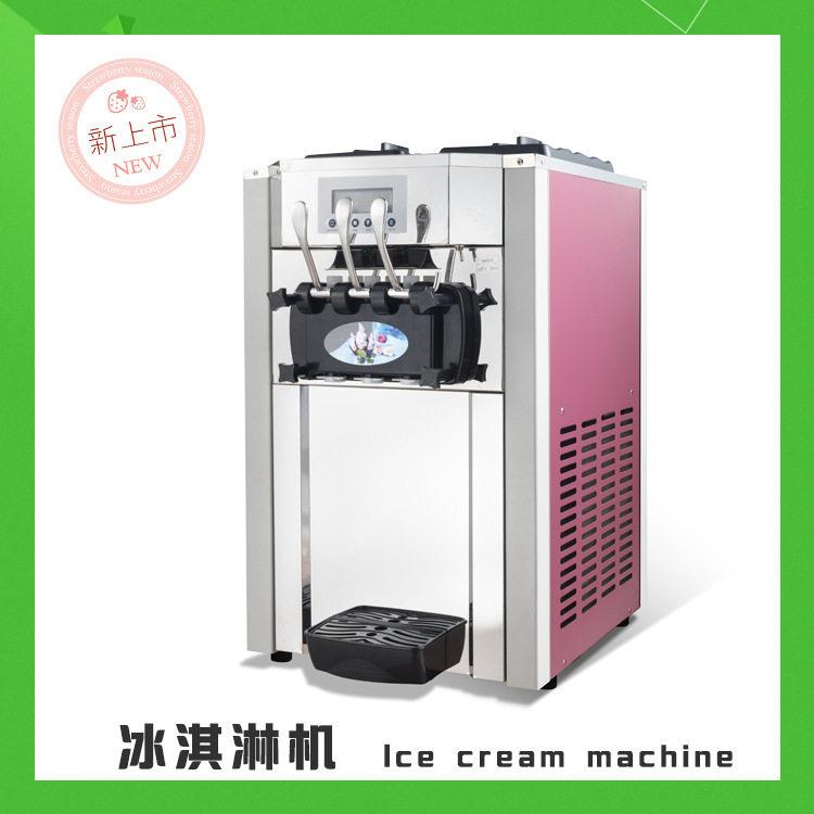 商用台式冰淇淋机小型摆摊大产量三色甜筒雪糕机全自动软冰激凌机