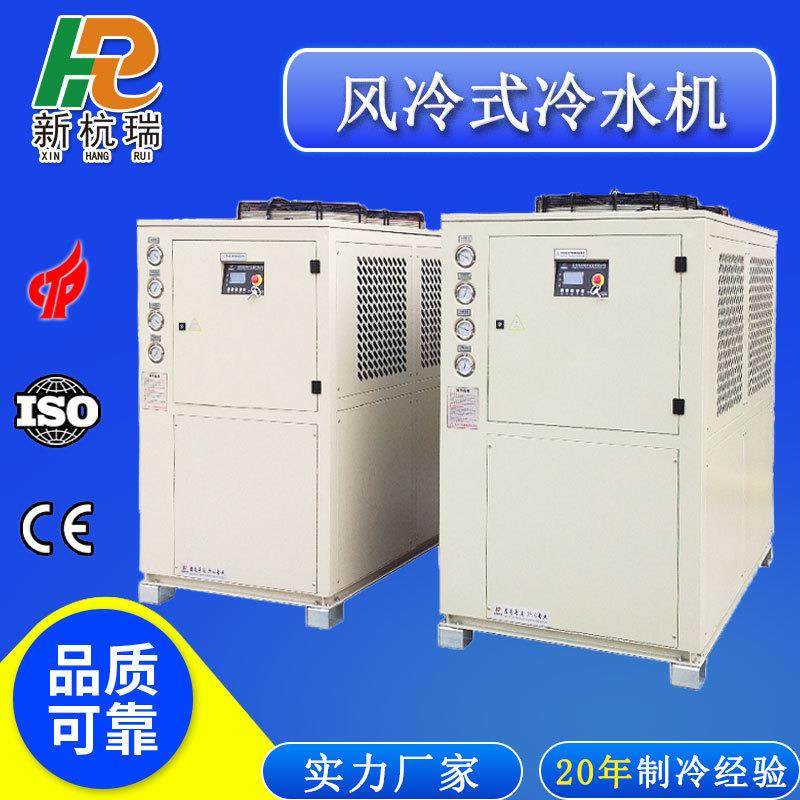 工业风冷式冷水机食品级葡萄酒降温用制冷机低温冰水机厂家现货,清洗/食品/商业设备,其他食品加工设备,淘宝优惠券,粉丝福利购,淘宝优惠卷