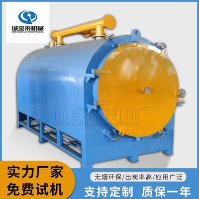 木材边角料碳化炉机制炭废木料制炭机器高温煅烧成品密度高