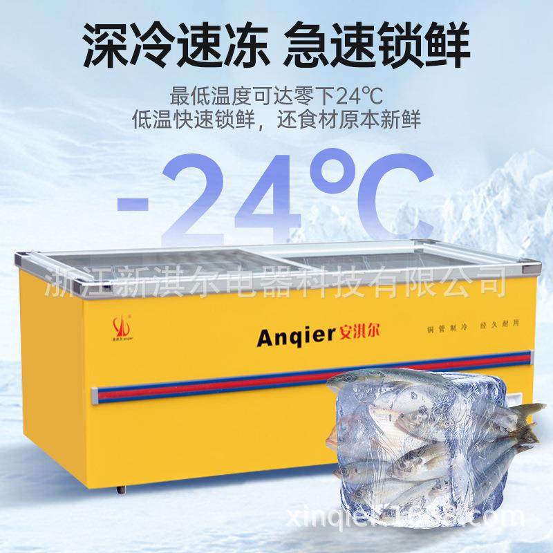 卧式冷冻商用展示柜推拉两门海鲜鱼牛羊肉保鲜冷藏冷冻冰柜速冻柜,厨房电器,其他商用厨电,淘宝优惠券,粉丝福利购,淘宝优惠卷