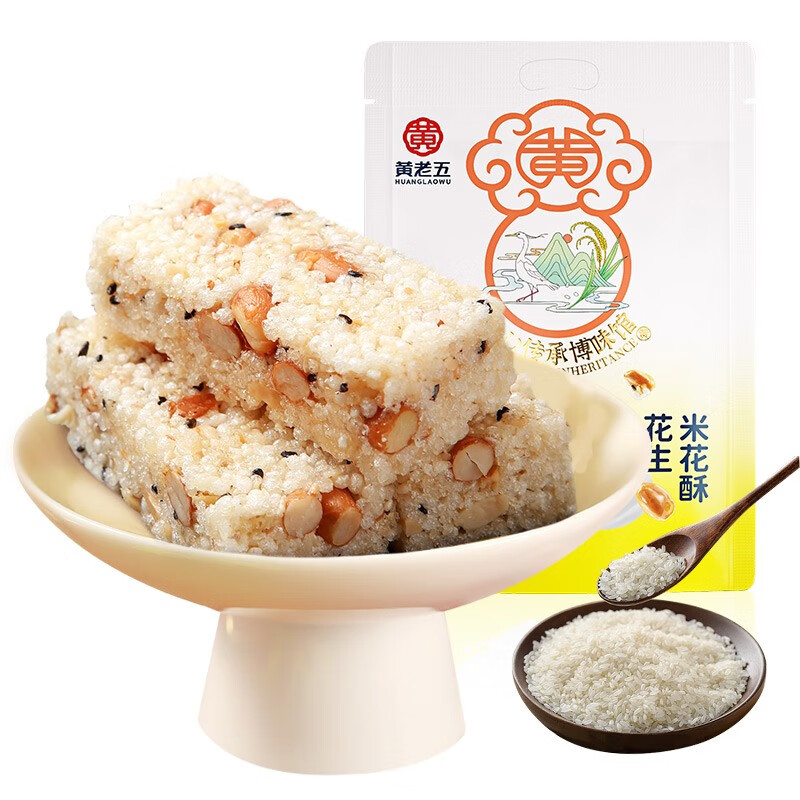 黄老五四川特产零食米花酥