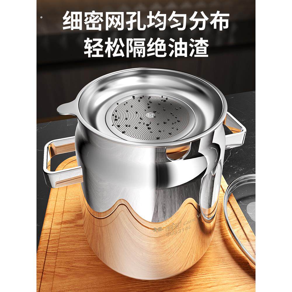 猪油罐316不锈钢家用双耳储油辣椒罐加厚滤网耐高温滤油壶大容量