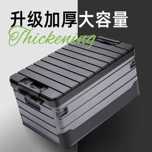 车载可折叠收纳箱汽车后备箱收纳箱车用置物盒整理箱多功能折叠箱