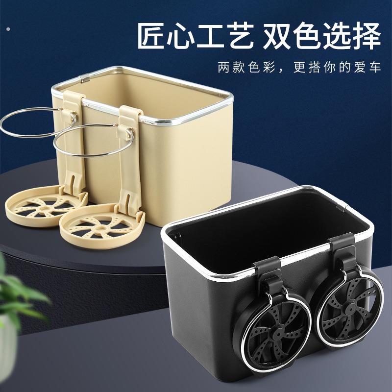 车载扶手箱收纳盒储物盒汽车中间前置多功能神器水杯架纸巾盒箱子