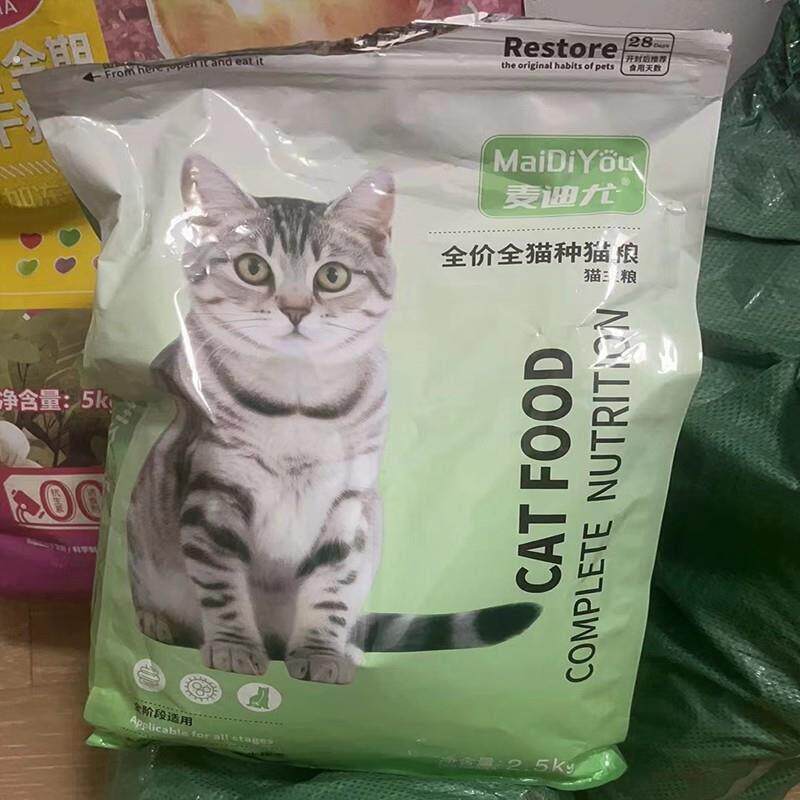 麦迪尤猫粮通用型高营腮不掉毛冻干猫粮猫主粮20斤10