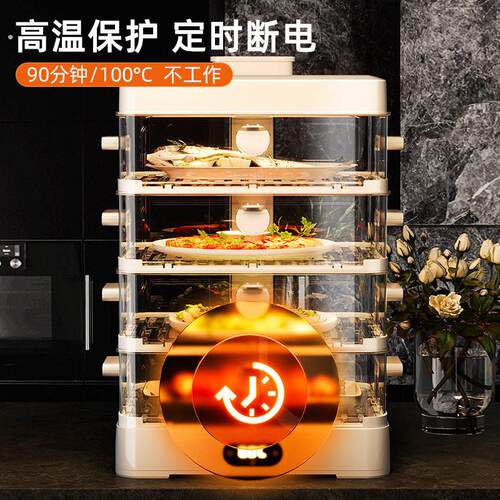 恒温菜罩多层大容量保温家用热菜神器自动断电温度可调节插电