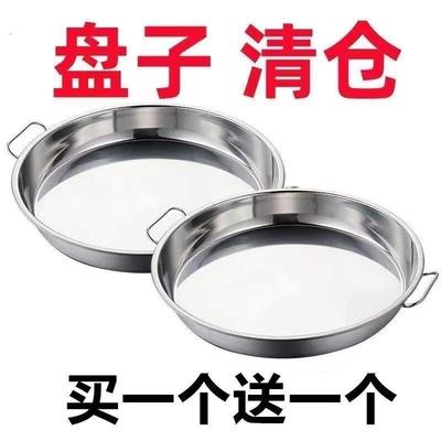 不锈钢凉皮锣锣做面皮罗罗蒸锅制作工具陕西双耳肠粉蒸盘加厚糕盘