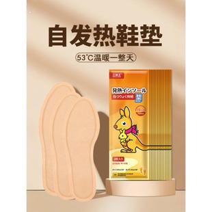 自发热鞋 10小时保暖贴宝宝暖足贴脚底加热 垫暖脚宝神器男女士冬季