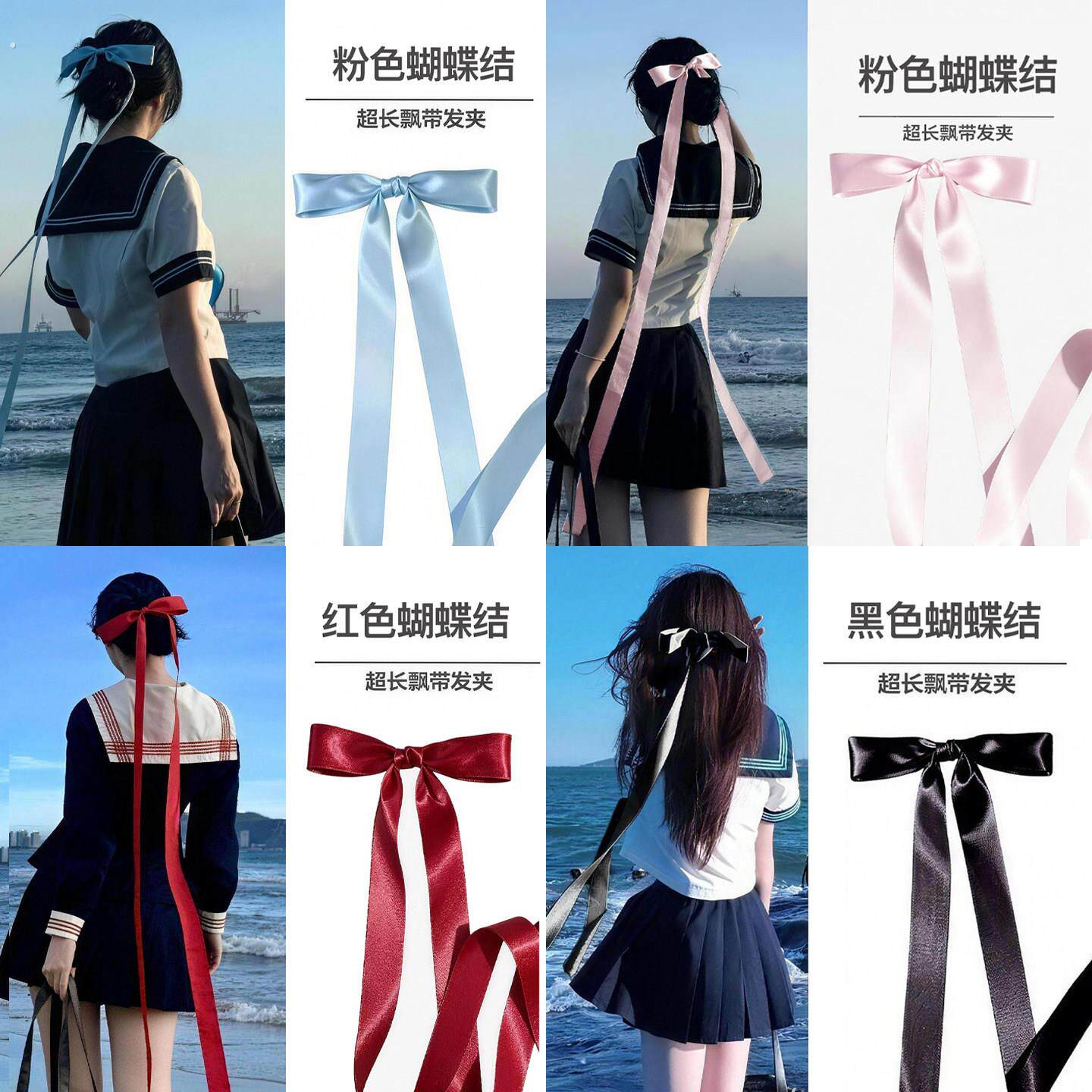法式超仙气质丝带蝴蝶结发夹女2026水手服海边超长飘带发夹弹簧发