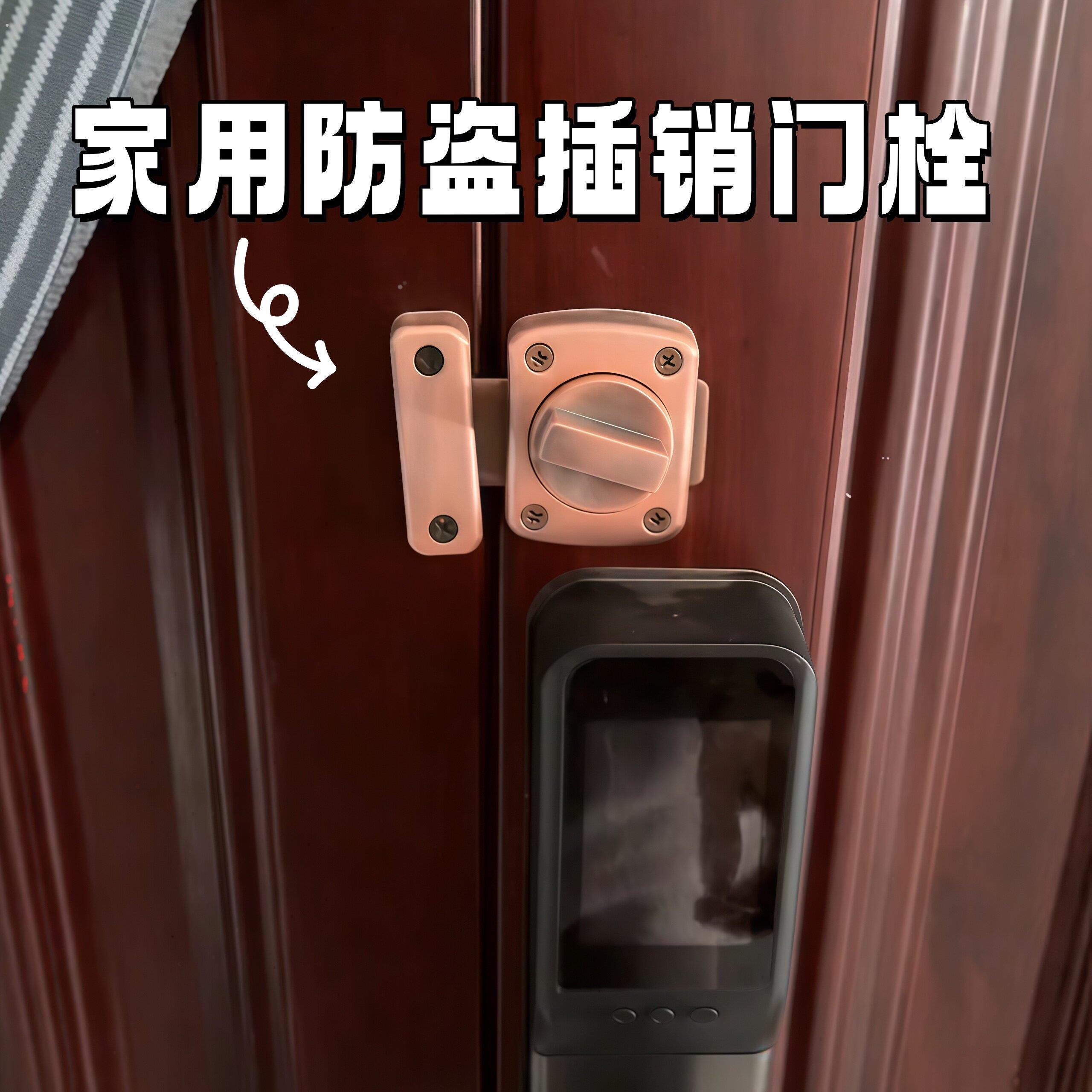 阻门器防盗家用女生插销门栓通用型门锁卡扣房间大门反锁神器门挡