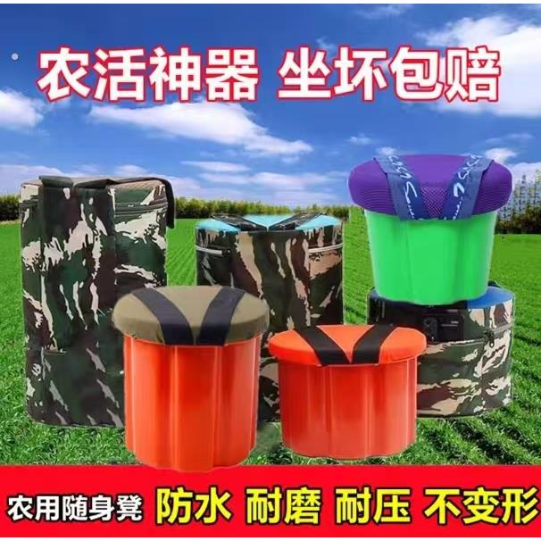 干农活泡沫凳子大棚专用懒汉凳随身干活神器农用小板凳挖蒜懒人墩