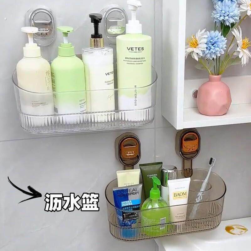 化妆品收纳盒墙挂式化妆室洗手台大容量压克力整理盒沥水置物架子