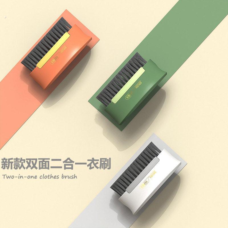 厂家新款3个不伤衣双面刷毛洗衣刷家用硬毛软毛可替换塑料刷子清