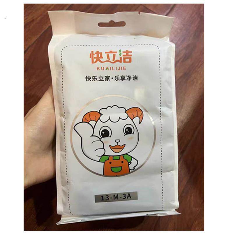 快立洁垃圾袋背心式抽绳塑料袋家用手提式加厚大号厨房桶黑色