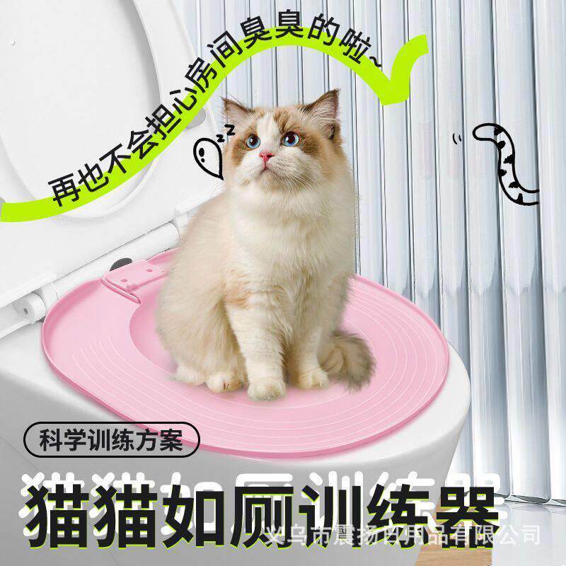猫砂盆猫咪马桶训练器防臭坐便盆可拆卸宠物大小便猫上厕所训练盆