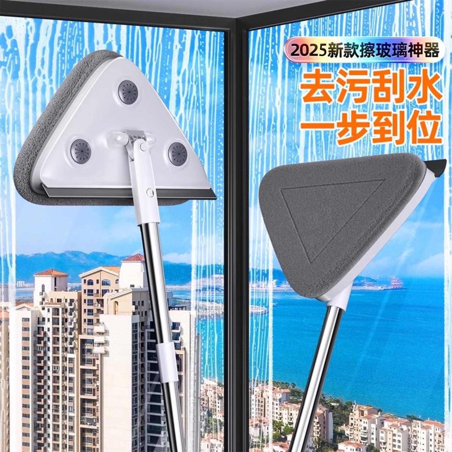 擦玻璃神器家用高层窗外伸缩杆擦刷窗户专用搽洗清洁工具保洁专用